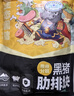 龙大肉食 黑猪肋排400g 冷冻免切黑猪排骨猪肋骨 酱卤食材 蓬莱生态黑猪肉 实拍图