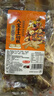 麦酥园 黄芪党参八宝手工切糕新疆风味老年人休闲零食饼干蛋糕点心1斤 实拍图