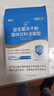 江中益生菌【2个月周期装】12000亿成人儿童孕妇中老年人肠胃调理活菌 实拍图
