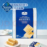 MEMBER'S MARK海盐苏打饼干 1.5kg*1袋 实拍图
