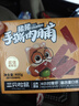 三只松鼠手撕肉脯原味400g量贩装休闲零食靖江高蛋白猪肉干年货春节送礼 实拍图