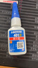 乐泰/loctite 401 强力胶水瞬干胶金属PVC塑料纸张木材珠宝通用型快干胶快速粘合透明胶水  20g 实拍图