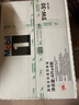 美孚（Mobil）美孚1号极光银美孚先进全合成汽机油 5W-30 SP级4L  实拍图
