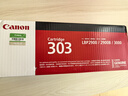 佳能（Canon）原装CRG303硒鼓lbp2900硒鼓黑色 适用佳能lbp2900+ lbp3000打印机墨盒碳粉盒 CRG-303 原装硒鼓 官方标配 实拍图