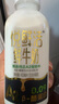 悦鲜活鲜牛奶 高钙鲜奶 A2型450ml*3瓶 低温奶巴氏杀菌乳 实拍图