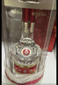 五粮液 普五八代 浓香型白酒 52度 500ml 单瓶 官方授权 酒厂直供 实拍图