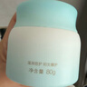 启初胚米3.0盈润倍护面霜80g儿童面霜婴儿宝宝秋冬舒缓温和润肤滋润 实拍图