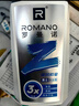罗曼诺（ROMANO）男士沐浴露持久留香 清新舒爽古龙香氛沐浴液男 逸风初见550g 实拍图