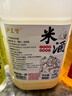 甘伟正宗桂花糯米酒米酒桂花冬酿酒桂花米酿畅饮发酵原味酿造 实拍图