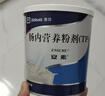 【原研进口】安素 肠内营养粉剂(TP) 400g/盒 实拍图