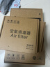 夏普 （SHARP）空气净化器滤网滤芯 FZ-BB60W1X 适用BB60\WH70\WG605\CH70\WB6 加湿网（有孔）+FZ-BB60W1X原机滤网 实拍图