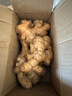 京鲜生云南罗平小黄姜 老姜生姜 特惠1.8斤源头直发 实拍图