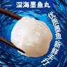 潮夫道潮汕鱼丸组合1000g 火锅丸子麻辣烫关东煮烧烤食材鱼豆腐黄金鱼蛋 实拍图