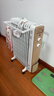 美的（Midea）【金缕衣】取暖器家用/电暖器/电暖气/加湿烘衣/13片全屋取暖器/节能电热油汀取暖器NY2213-18GW 实拍图