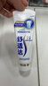 舒适达【专业修复牙本质】抗敏感修护牙膏90g*1支NovaMin技术新升级包装 实拍图