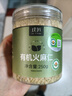 璞匠有机火麻仁广西巴马脱壳火麻仁代餐非火麻仁籽粉250g 实拍图