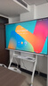 华为（HUAWEI）IdeaHub Board2Base 会议平板教学一体机4K多媒体触摸电视 电子黑白板无线投屏 86吋安卓系统+遥控精灵【移动支架】 实拍图