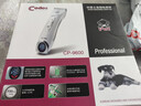 科德士Codos泰迪宠物电推剪 猫狗电推子 狗狗剃毛器充电剃毛刀CP-9600 实拍图
