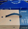 特仑苏纯牛奶全脂利乐钻250ml×16包 +纯甄风味酸牛奶200g*16盒 实拍图