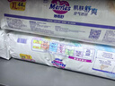 花王品牌进口妙而舒纸尿裤XL44片(12-17kg)加大号尿不湿宝宝安心畅玩 实拍图
