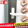 零越内开内倒门窗传动把手欧标断桥铝平开窗执手上悬窗开关把手联动锁 白色 03短拨叉 实拍图