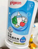 贝亲（Pigeon）奶瓶清洗剂婴儿专用奶嘴玩具果蔬清洗剂清洁剂洗洁精 600ml MA28 实拍图