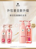吕（Ryo）粉红吕洗发水护发素套装 400ml*2 轻盈蓬松控油清爽【热销商品】 实拍图