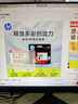 惠普（HP）682原装黑色墨盒 适用hp 2336/2775/2776/2777/2778/2779/4175/4178/6078/6478打印机 实拍图
