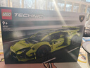 乐高（LEGO）积木机械组系列42161 兰博基尼跑车不可遥控男孩玩具生日新年礼物 实拍图