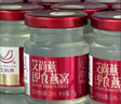 艾尚燕即食燕窝75g*6瓶无糖年货礼盒 礼品送礼父母长辈 孕妇营养品补品 实拍图