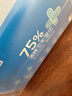 京东京造 75%酒精湿巾独立装50片 消毒湿巾纸 杀菌湿纸巾杀菌率99.9% 实拍图