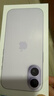 Apple/苹果 iPhone 17 512GB 薰衣草紫色 支持移动联通电信5G 双卡双待手机 实拍图