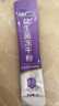 江中益生菌冻干粉800亿CFU/袋2g*4条 成人肠胃肠道益生元调理活性菌 实拍图