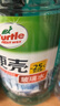 龟牌（Turtle Wax）硬壳防冻玻璃水-25°汽车强力去油膜去污雨刮水四季通用2L*2瓶 实拍图