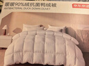 京东京造暖暖90%抗菌羽绒被 冬季被子被芯白鸭绒-冬被1kg填充2*2.3m 实拍图