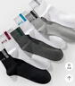浪莎（LangSha）袜子男士纯棉中筒袜秋冬天防臭吸汗运动袜全棉白色四季中厚款男袜 秋冬【中厚白色5双】100%棉 39至44码 实拍图