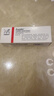 【原研进口】立思丁 夫西地酸乳膏 15g:0.3g/盒 实拍图