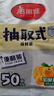 美丽雅 保鲜袋食品级 一次性加厚冰箱分装收纳塑料袋可装熟食耐高温家用 【大号】35*25cm-50只 实拍图