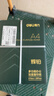 得力（deli）辉铂A4打印纸 70g500张*5包一箱  顺滑细腻 双面打印复印纸 整箱2500张7783【品质升级】 实拍图