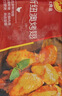 正大 鸡翅  烤鸡翅  蜜汁 翅中 翅根 冷冻 腌制半成品 奥尔良翅中（小）260g*3袋 共1.56斤 实拍图
