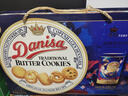 皇冠（danisa）丹麦曲奇饼干锦鲤礼盒1010g 年货春节礼品礼物送礼零食企业团购 实拍图
