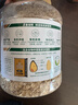 阴山优麦有机裸燕麦片1500g 高蛋白 膳食纤维 免煮即食 零添加糖 营养早餐 实拍图