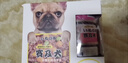亚禾狗罐头赛及犬拌狗粮狗狗零食幼犬成犬拌饭湿粮肉粒包泰迪斗牛 鸡肉+蔬菜180g*6罐 实拍图