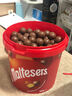 Maltesers麦提莎麦丽素巧克力60g 儿童休闲零食童年记忆喜糖伴手礼新年礼物 实拍图