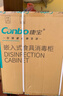 康宝（Canbo）【无货咨询同配置款】118L三层不锈钢磐石消毒柜嵌入式家用大容量板架巨量消毒碗柜国家补贴EN321 实拍图