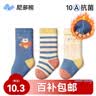 尼多熊宝宝袜子秋冬毛圈棉袜婴儿袜冬季儿童中筒袜新生儿护腿袜子 实拍图