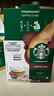 星巴克（Starbucks）胶囊咖啡卡布奇诺12颗 共120g 进口咖啡 花式 适用多趣酷思咖啡机 实拍图