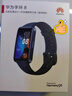 华为 手环 8华为手环智能手环快充长续航华为手环幻夜黑 男女 实拍图