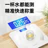 现代（HYUNDAI）体重秤家用精准电子秤智能体重称减肥专用体脂秤充电子称重计 送父母长辈父亲男女朋友节日礼物 【APP体脂秤-充电款】手机互联+多项健康数据检测 实拍图