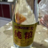 【洋河镇纯粮大曲白酒系列】经典浓香型白酒 纯粮精酿白酒烟酒 52%vol 500mL 1瓶 【口粮酒首选】 实拍图